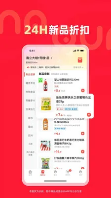 Ȥ��(Ʒ������ƽ̨)v10.12.37 ��Ѱ�