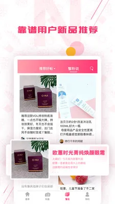 Ȥ��(Ʒ������ƽ̨)v10.12.37 ��Ѱ�