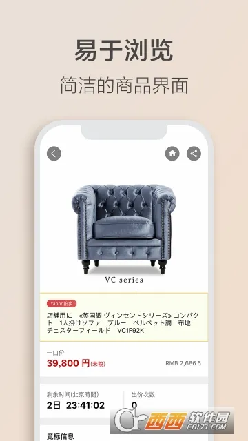 ���� Letao(���⹺��ƽ̨)v2.2.1 ��Ѱ�