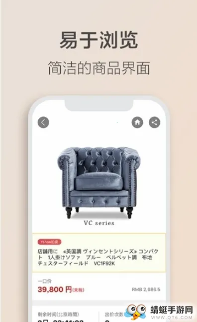 ���� Letao(���⹺��ƽ̨)v2.2.1 ��Ѱ�