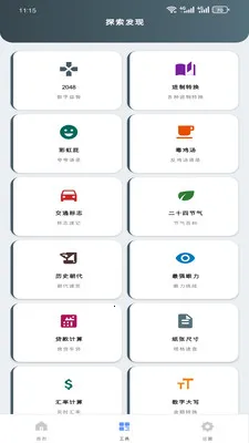 ԭ����������(������������)v1.0.0 �ٷ�����