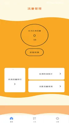 ԭ����������(������������)v1.0.0 �ٷ�����