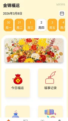 �������(�����������)v0.1.0.4 �ֻ���