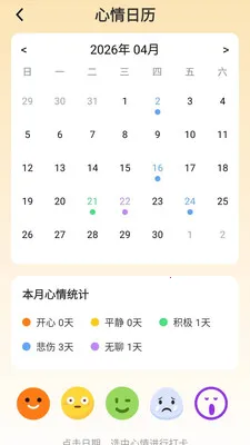 �������(�����������)v0.1.0.4 �ֻ���