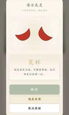 ������ָ�������ȡ���������ֻ���v1.0.38 ��׿��