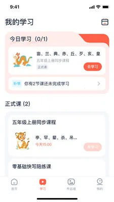 ���ָ�(�黭ѧϰƽ̨)v2.0.62 ��Ѱ�