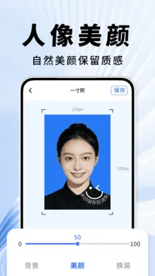 ֤��������(֤������������)v2.0.01.00 �ֻ���