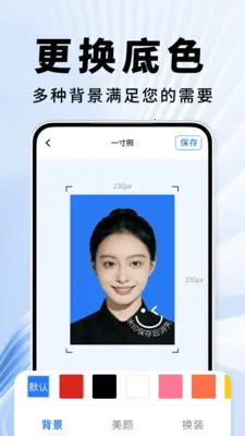 ֤��������(֤������������)v2.0.01.00 �ֻ���