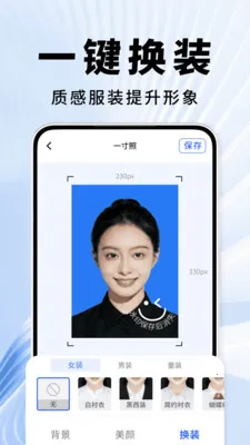 ֤��������(֤������������)v2.0.01.00 �ֻ���