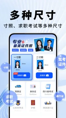 ֤��������(֤������������)v2.0.01.00 �ֻ���