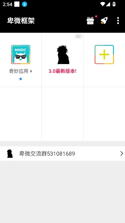 ��΢���Virtual Space(��Ϸ��������)v1.0 ��΢���� �ٷ�����