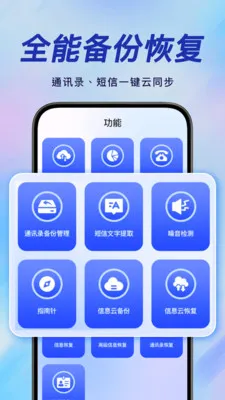 �ֻ����ű��ݿ��(����ͨѶ¼����)v1.0.1 �ֻ���