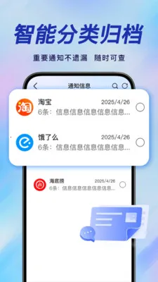 �ֻ����ű��ݿ��(����ͨѶ¼����)v1.0.1 �ֻ���