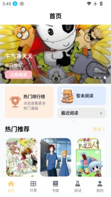 �λ����԰2026�ٷ����°汾v1.80.59 ��׿��