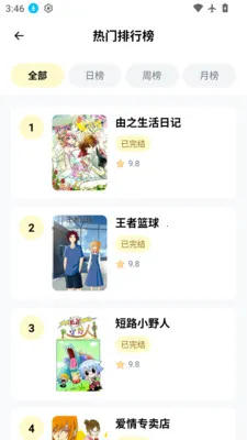 �λ����԰2026�ٷ����°汾v1.80.59 ��׿��