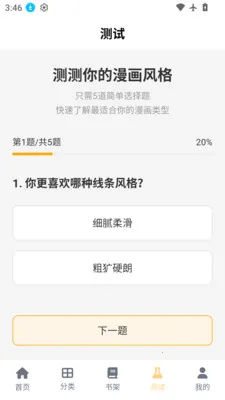 �λ����԰2026�ٷ����°汾v1.80.59 ��׿��