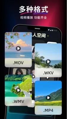 ������Ƶ��Ѳ�������׿���ֻ���v1.0.0 �ֻ���