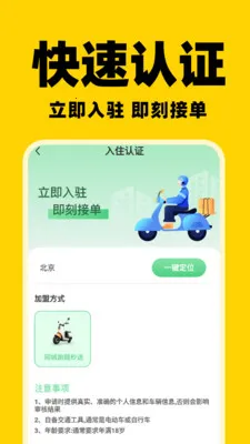 ͬ���������ְ�׿���ֻ���v1.0.5 �ֻ���