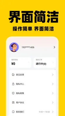 ͬ���������ְ�׿���ֻ���v1.0.5 �ֻ���