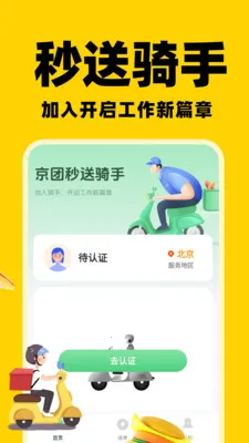 ͬ���������ְ�׿���ֻ���v1.0.5 �ֻ���