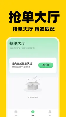 ͬ���������ְ�׿���ֻ���v1.0.5 �ֻ���