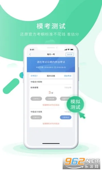 会计实操之了课堂(会计实操学习平台) 会计实操之了课堂(会计实操学习平台)