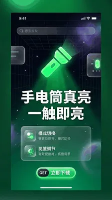 �ֵ�Ͳ����(ʵ�ù���Ӧ��)v1.0 ��Ѱ�