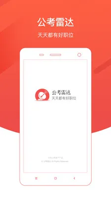 �����״�(��ְѡ��APP)v6.4.1.2 ��Ѱ�