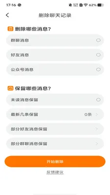 �ۿ�����2026�ٷ�����v1.1.0 �ֻ���