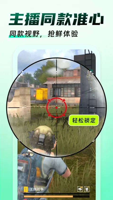 �����Ϸ������(��Ϸ��������)v1.0.9 ��Ѱ�