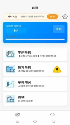 �ʸ���ĸ2026�ٷ�����v1.0.5 ��׿��