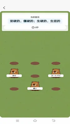 �ʸ���ĸ2026�ٷ�����v1.0.5 ��׿��