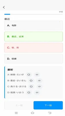 �ʸ���ĸ2026�ٷ�����v1.0.5 ��׿��