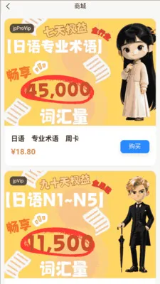 �ʸ���ĸ2026�ٷ�����v1.0.5 ��׿��