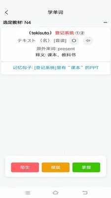 �ʸ���ĸ2026�ٷ�����v1.0.5 ��׿��