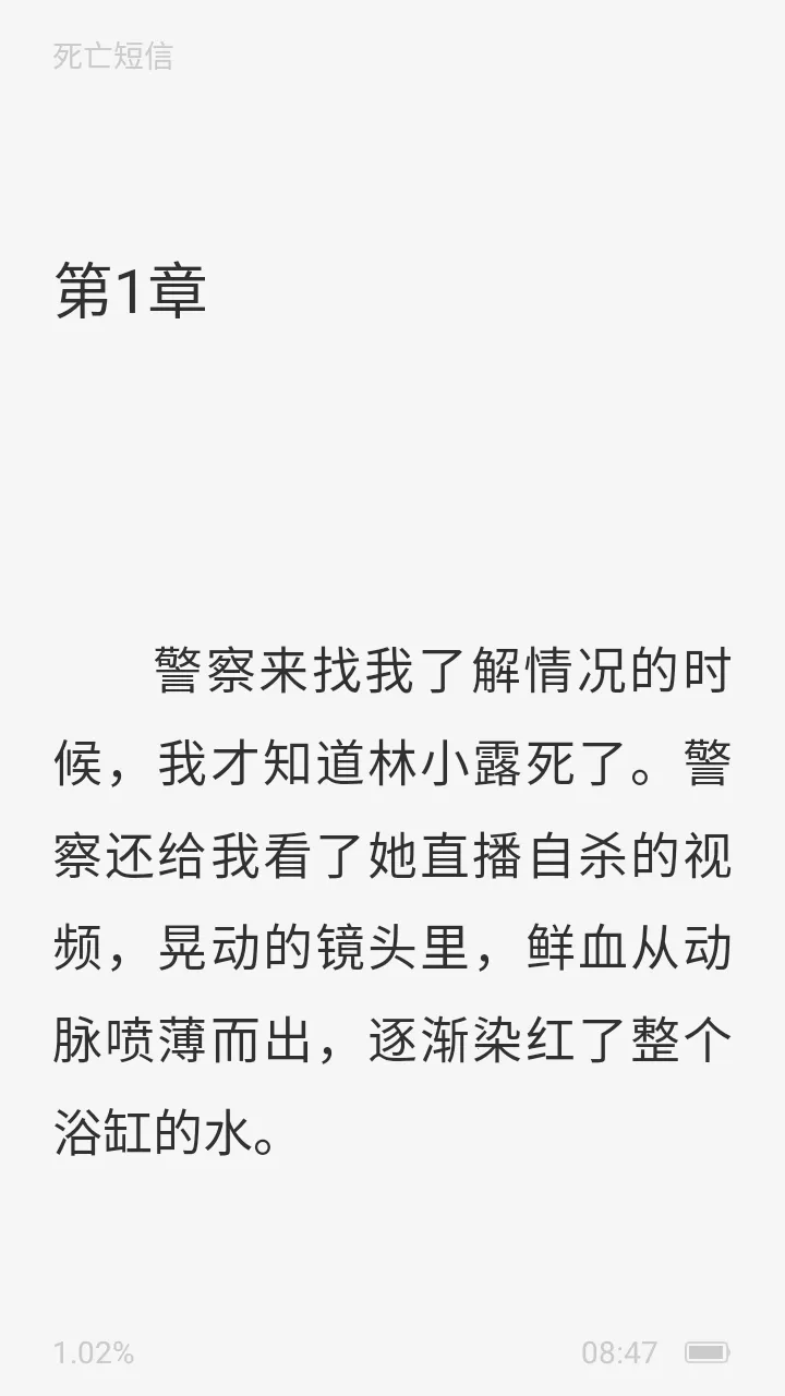 ����׷С˵2026����v1.0.0.2 ��Ѱ�