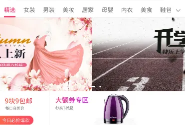 С����ѡ(�Żݹ���ƽ̨)