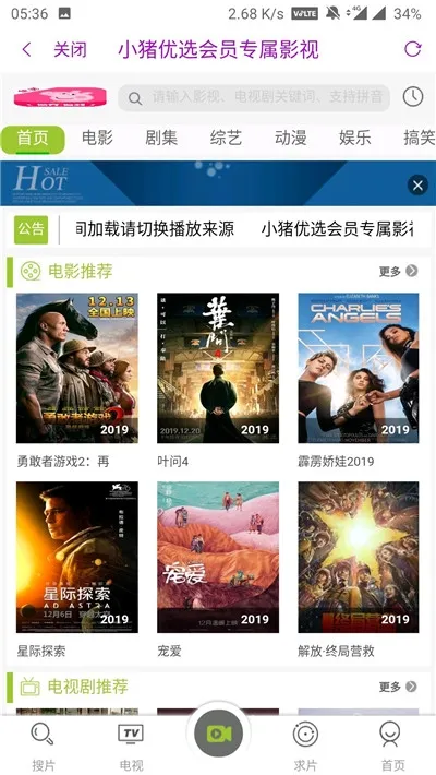 С����ѡ(�Żݹ���ƽ̨)v1.4 �ٷ�����