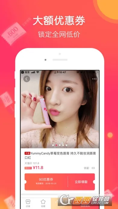 С����ѡ(�Żݹ���ƽ̨)v1.4 �ٷ�����