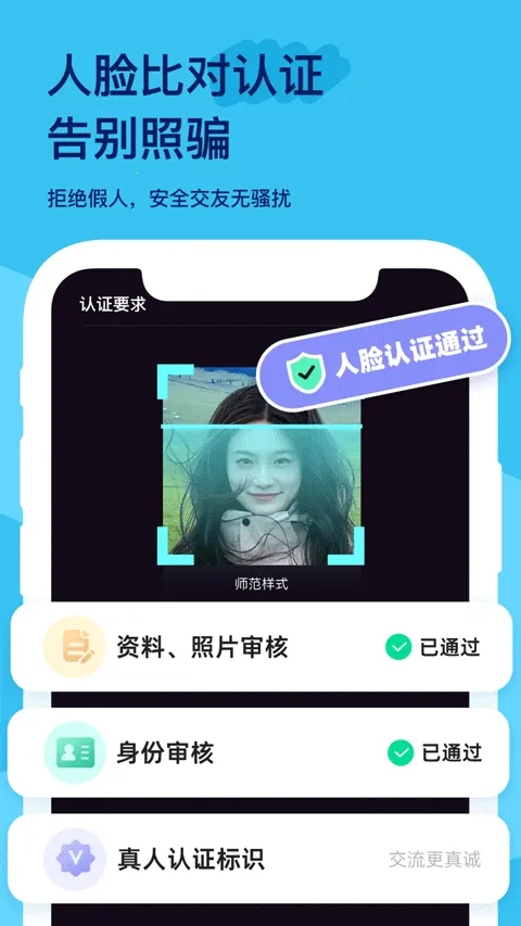 ��������2026����v2.0.8 �ֻ���