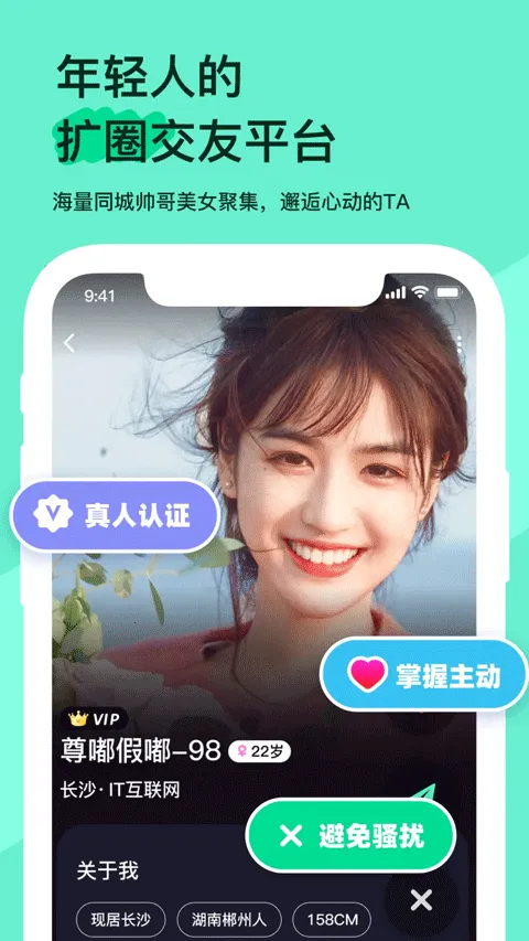 ��������2026����v2.0.8 �ֻ���