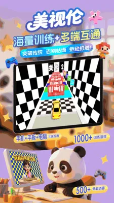 ����������ѵ��2026���°汾v1.0.3 �ٷ�����