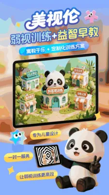 ����������ѵ��2026���°汾v1.0.3 �ٷ�����