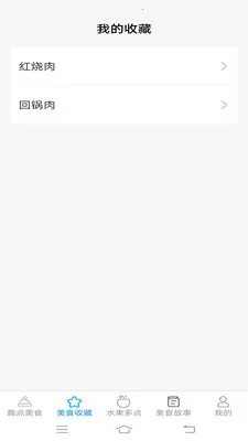 Ȥ����ʳ(��ʳ����Ӧ��)v2.6.7.3 ��׿��