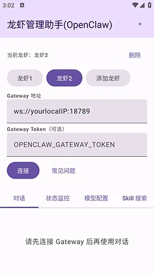 ��Ϻ��������(��Ϻ�ܿ�Ӧ��)v1.0 �ٷ�����