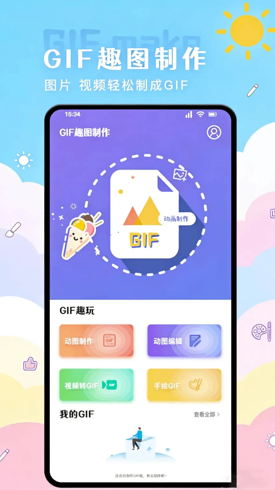 ������ֽ(��ͼ���������)v1.1 ��׿��