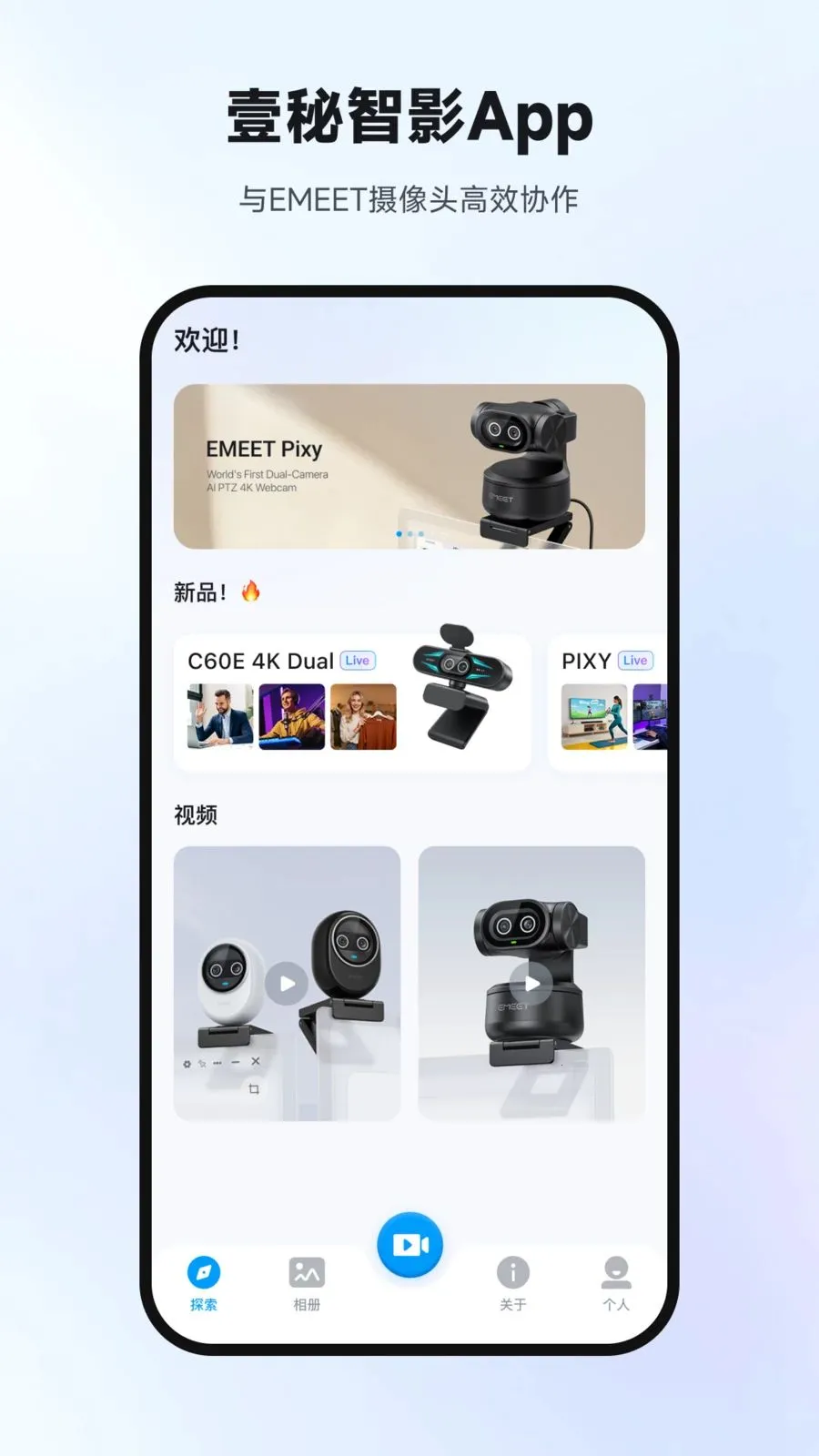 Ҽ����Ӱ(Ӳ���豸����)v1.0.4 ��׿��