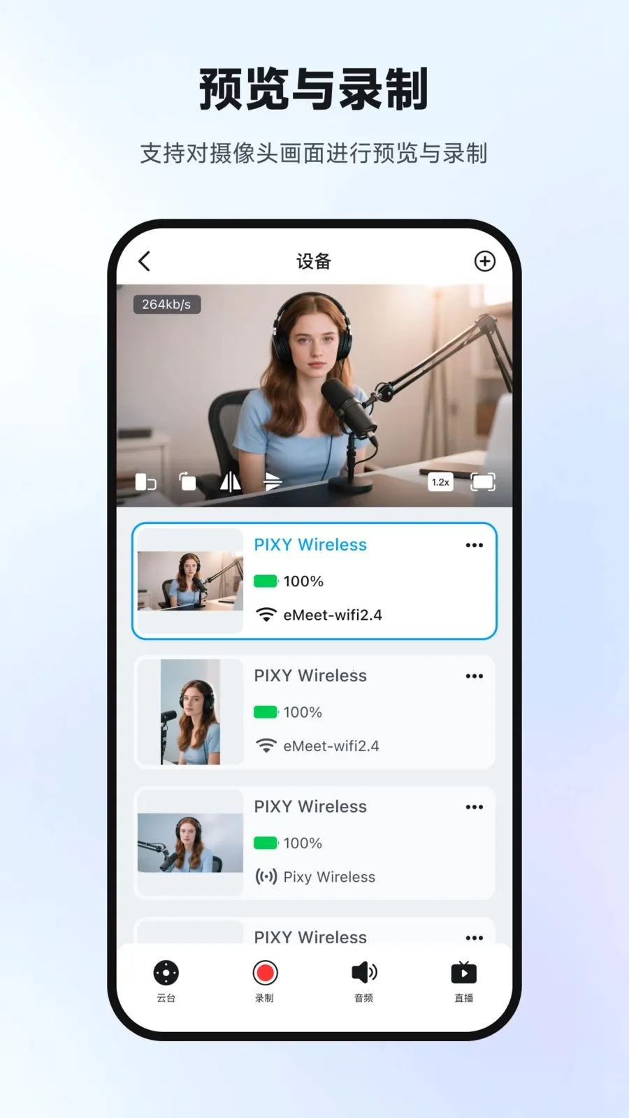 Ҽ����Ӱ(Ӳ���豸����)v1.0.4 ��׿��