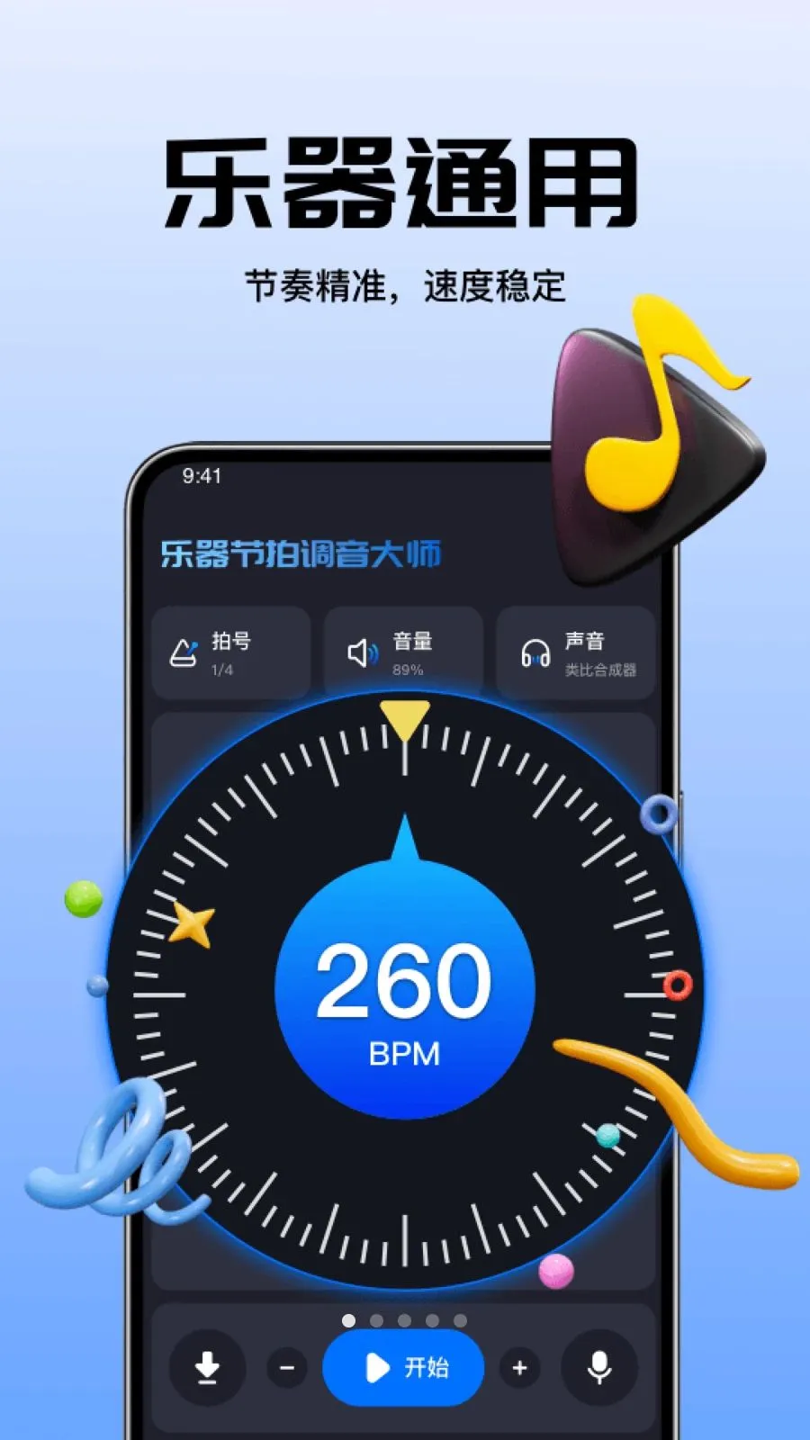 �������ĵ�����ʦ(���ָ�������)vO4.0 �ٷ�����