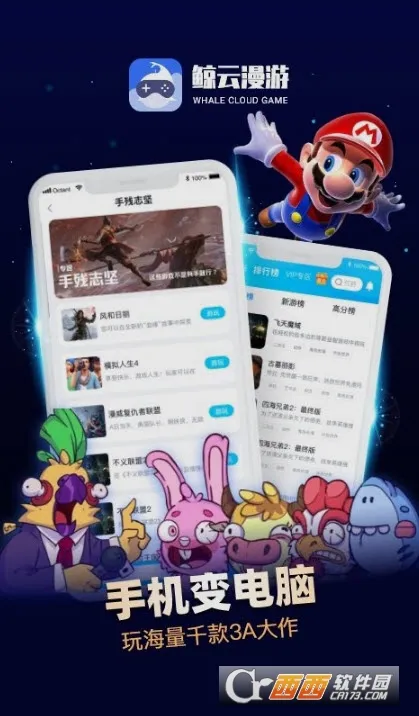 ��������MOD���ײ˵�v2.9.5 ��׿��